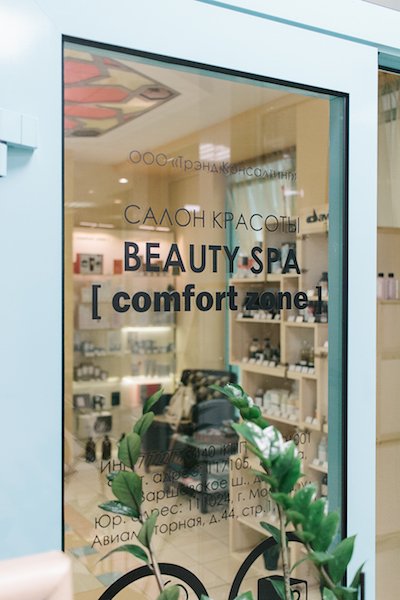 До кінця червня в салоні Beauty SPA by [comfort zone] діють пропозиції:
