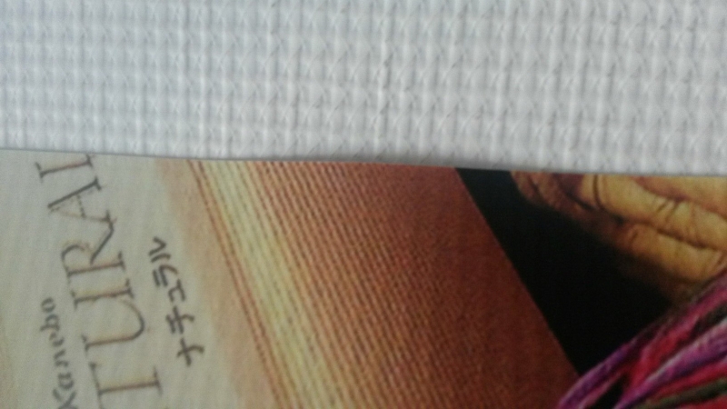 Банерна тканина «Корея» 460гр