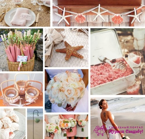 У Росії 35 років весілля мають декілька назв, в тому числі полотняна і коралове весілля